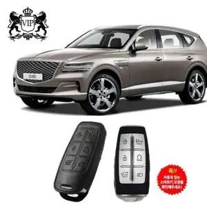 [하프클럽/]제네시스 GV80 천연가죽 스마트키케이스 키홀더