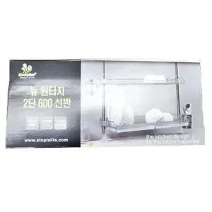 [하프클럽/셀러허브_여성트랜드패션]심플뉴원터치 2단 600 씽크선반 원룸주