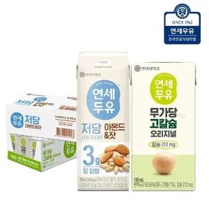 연세 무가당 두유 고칼슘 오리지널 24팩 + 저당 두유 아몬드잣 24팩