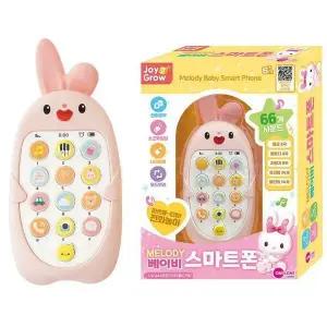 [하프클럽/셀러허브_여성트랜드패션]아기전화기 멜로디 베이비 스마트폰