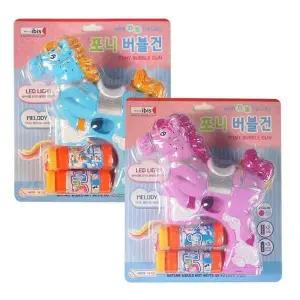 [하프클럽/셀러허브_여성트랜드패션]포니버블건 12000 1세트 8개입 10382