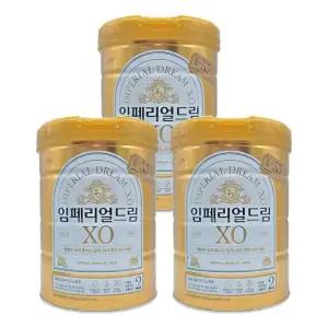 남양 임페리얼XO 분유 2단계 800g x 3캔  HIS