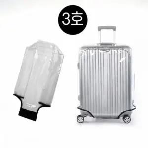 [라일리] Rly 투명 여행 가방 커버 캐리어 케이스  44248185)