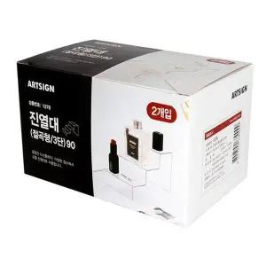 [하프클럽/셀러허브_여성트랜드패션]미니선반 1278 진열대(절곡형.3단)90 2개