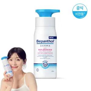 [찜10%DC]비판톨 더마 리플레니싱 데일리 바디로션 400ml