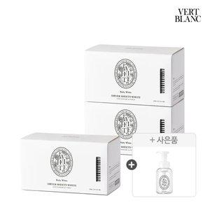 [2+1+증정품]베르블랑 아기 건조기시트 30매 3개+핸드워시 증정