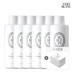 [3+3+신제품]베르블랑 아기 중성세제 본품/리필 1L 6개+이염방지시트 100매 증정