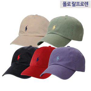 [미국]폴로 랄프로렌 모자