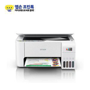 엡손 에코탱크 L3256 정품 무한잉크 복합기 화이트 (잉크포함) / 포토 상품평 이벤트