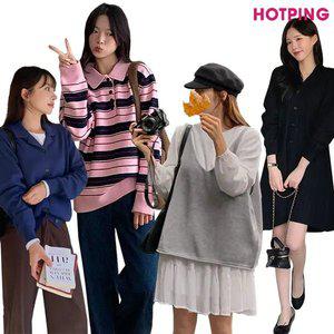 [핫핑] 44~110/가을 베스트&신상/니트/가디건/베스트/조끼/가디건세트/골지/스트라이프