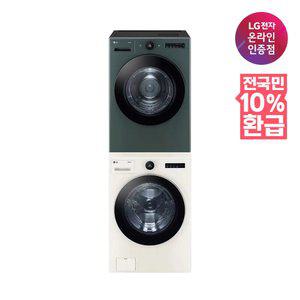 [으뜸효율 대상] LG 트롬 오브제컬렉션 세탁기 건조기세트 FX24ENE-GNG