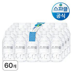 스파클 생수 330ml 60개