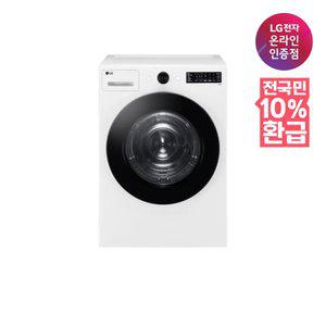 LG전자 트롬 오브제컬렉션 건조기 RG19WN 19kg