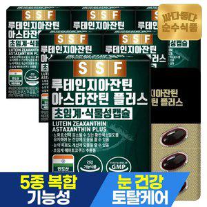 [12/1한정 10%중복]순수식품 루테인 지아잔틴 아스타잔틴 6개월분(180캡슐) 눈건강 아