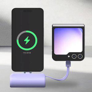 도킹형 보조배터리 학생 연말 단체선물 스마트폰 휴대용 미니보조배터리