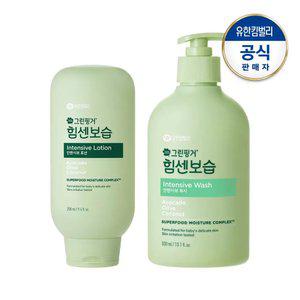 힘센보습 인텐시브 워시300ml+로션280ml