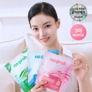 [3매 골라담기][노프랍] 하이드로겔 마스크 (수분/광채/모공)