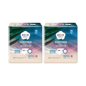 [좋은느낌] 썸머 입는 오버나이트 대형, 8매, 2개