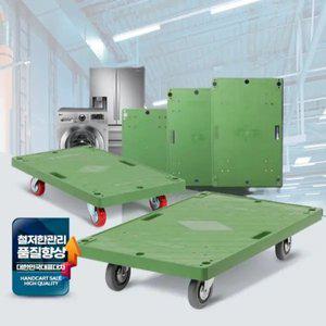 국산 운반용 핸드 카트 손수레 대차 끌차 구르마 오픈형 사각달리 회색고무 특대