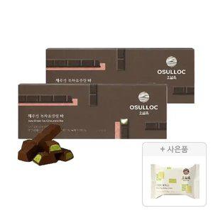 오설록 제주섬 녹차초콜릿바 120g, 2개 + 증정 (그린티웨하스 17g,1개)