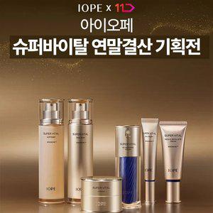 [카드10%]아이오페 슈퍼바이탈/XMD 스템3/레티놀 외