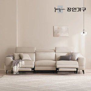 장인가구 파테르 4인용 제로월 양방향 전동 가죽 리클라이너 소파