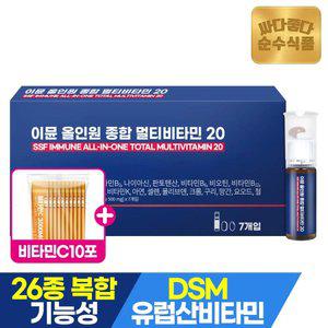 [12/1한정 비타민C 10포 더]순수식품 이뮨 올인원 종합 멀티비타민 20 1박스(7병) 액상
