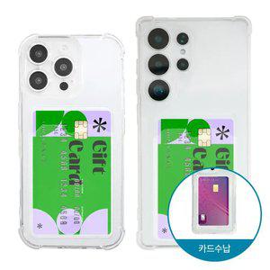 갤럭시 아이폰 투명 아머 카드 케이스 S25/S24/S23/S22 17/16/16E/15/14/13 울트라/미