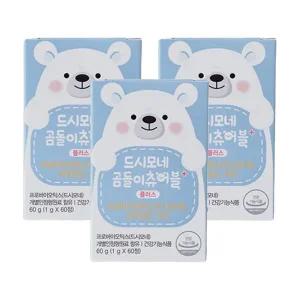 드시모네 곰돌이 츄어블 플러스(20억+아연+비타민D), 60정, 3개