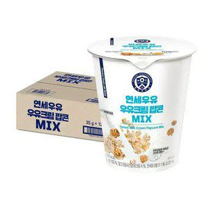 [내일도착]연세 우유크림팝콘 35gx12개