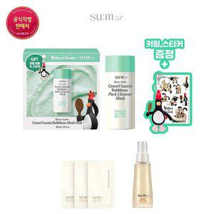 [숨37x그로밋] 마이크로액티브 그린 비타민 버블톡스 마스크 100ml