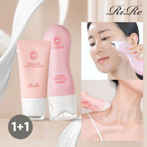 [2개] 리르 콜라겐 리프팅 괄사 마사지 크림 / 넥 크림 - 얼굴괄사 테라피 이중턱 목주