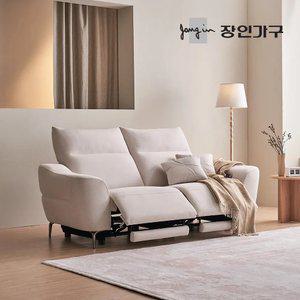 장인가구 오실리아 3인용 양방향 전동 리클라이너 패브릭 소파