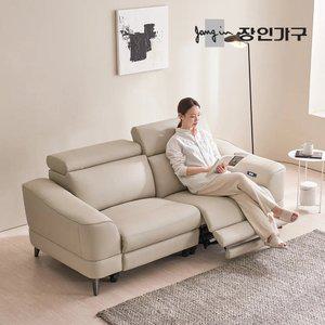 장인가구 파테르 3인용 제로월 양방향 전동 가죽 리클라이너 소파