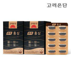 [본사직영] 고려은단 퓨어 홍삼 캡슐 60캡슐 X 2개 (2개월분)