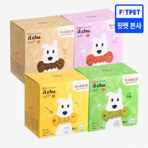 잇츄 오리지널 4종 (S 79개입/M 57개입) 강아지 대용량 간식 치석제거 덴탈껌