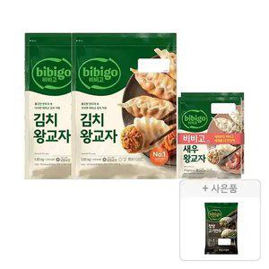 비비고 김치왕교자 1.05kg, 2개 + 새우왕교자 315g, 2입, 1개 + 증정(청양고기만두 20