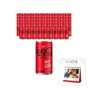 코카콜라 제로 190ml, 60개 + 증정(2026 캘린더, 주문시 100% 증정)