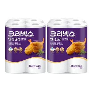 크리넥스 안심3겹 키친타월, 140매, 4롤, 2개
