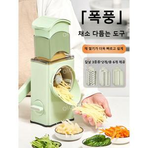 만능채칼 슬라이스 멀티 슬라이서 마늘 야채 다지기 채썰기 돌돌이 회전채