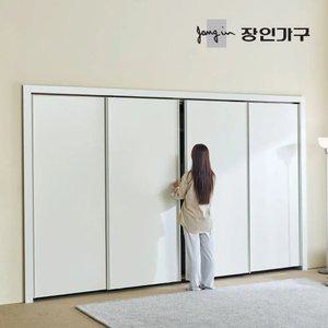 장인가구 드로잉 E0등급 무광 슬라이딩 여닫이 붙박이장 150~330cm 모음전