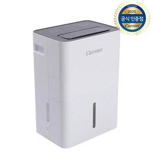 으뜸효율환급 캐리어 제습기 14L 1등급 미니 가정용 원룸 장마철 거실 제습 옷장 화장