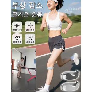 1/1+1 실리콘 슬개골 밴드 충격 흡수 통기성 보호대 고탄력 슬개건 슬개골 무릎보호대