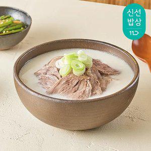 [창동맛집] 하누소 한우사골 고기곰탕 700g x 5팩