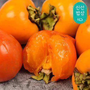 [과일꾼] 영암 대봉감 홍시 곶감용 10kg 중과 40과내