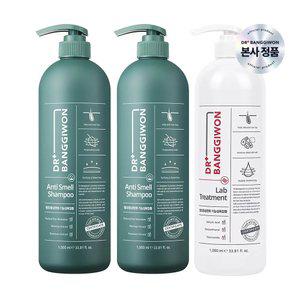 [닥터방기원] 안티스멜 샴푸 1000mlx2+랩 트리트먼트 1000ml