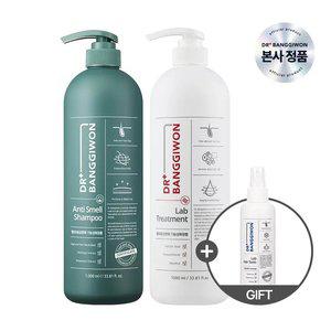 [닥터방기원] 안티스멜 샴푸 1L+랩 트리트먼트 1L+토닉 150ml