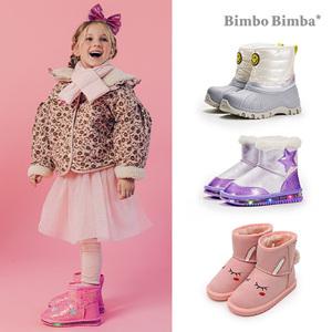 [빔보빔바] 스타일UP!추위DOWN! 겨울 아동 키즈 방한 부츠 패딩 털 캐릭터 부츠 슬립온