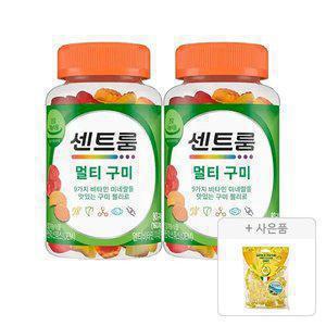 센트룸 멀티비타민 멀티구미, 80구미, 2개 + 증정 ( 포지타노 레몬캔디(125G),1개 )