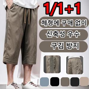 1/1+1 여름 쿨링 캐주얼 7 부 바지 남성반바지슬랙스 여름 7부 츄 남자 밴딩 반바지